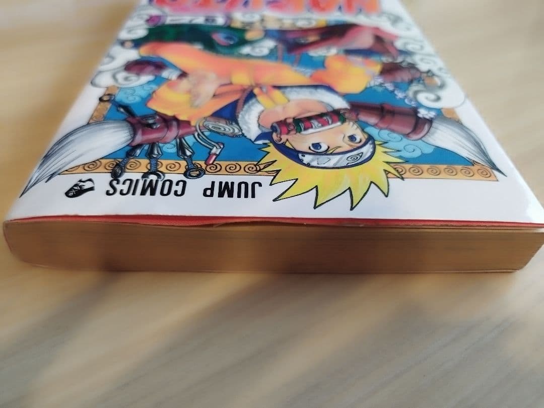 初版NARUTO ナルト 1巻　岸本正史 第1刷発行 コミックスニュース付き