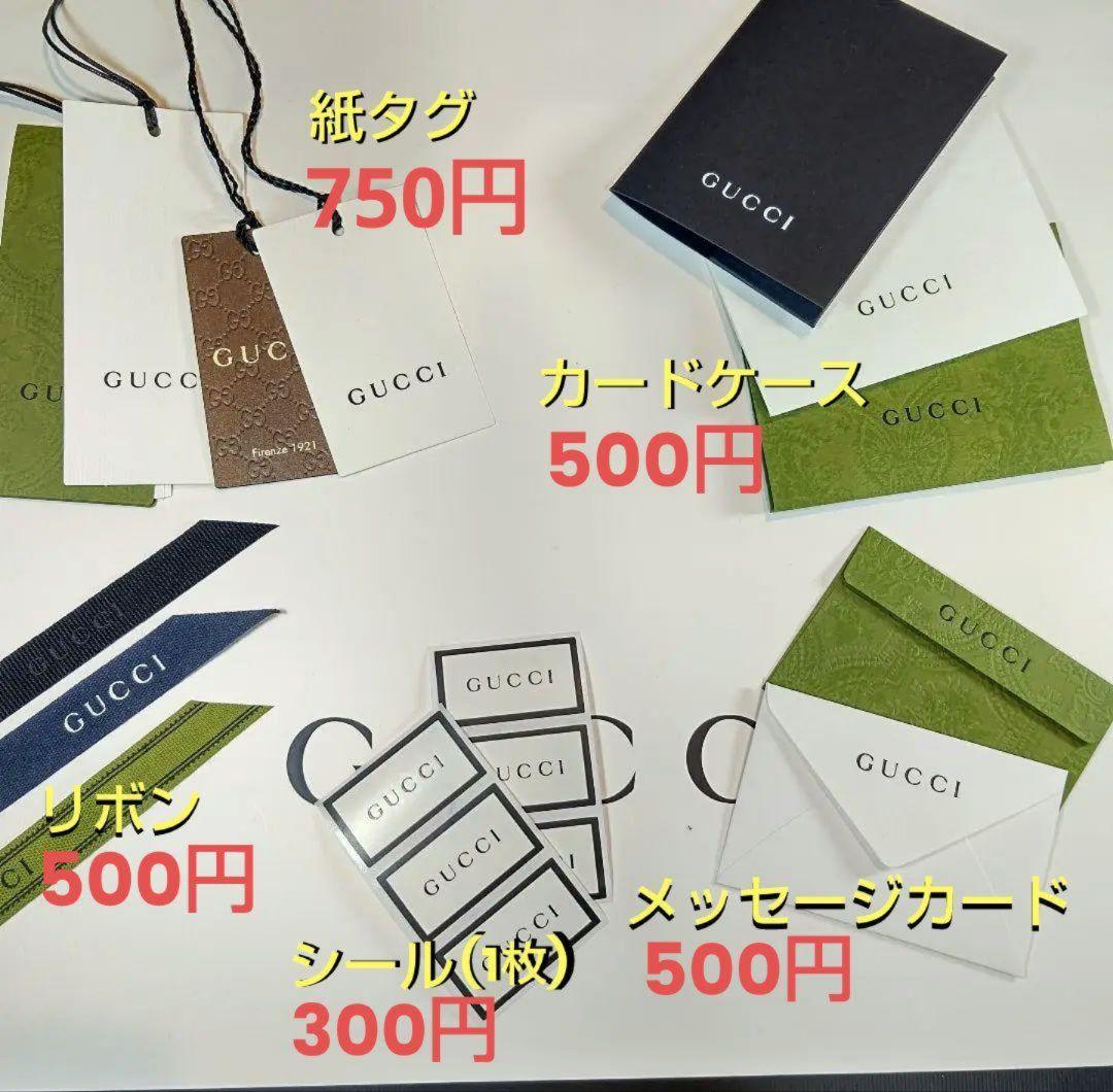 ❤新品箱袋付き❤ GUCCI マフラー ストール スカーフ❤人気アルパカ❤