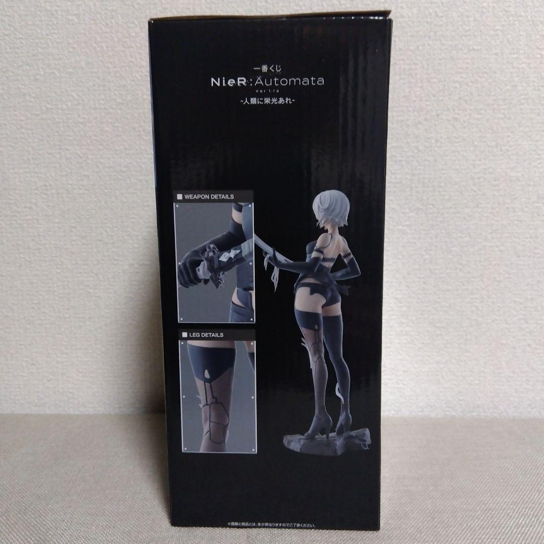 一番くじ NieR:Automata A賞 A2 フィギュア