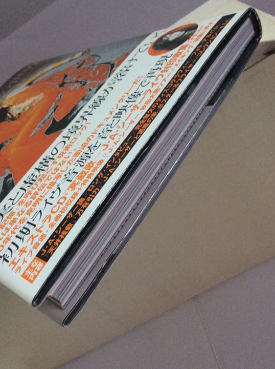 J・A・シーザーの世界 絶版 CD付き 天井桟敷 寺山修司 少女革命ウテナ