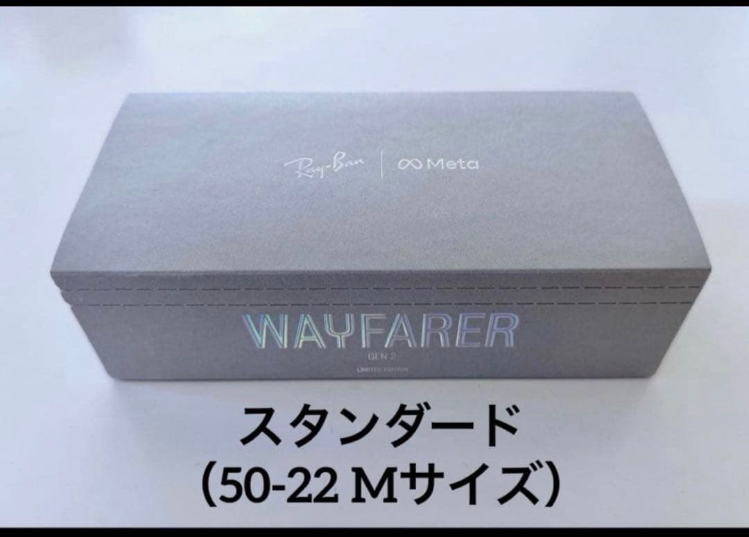 き*ん様 限定 レイバン  Gen2 第2世代 Wayfarer AIグ