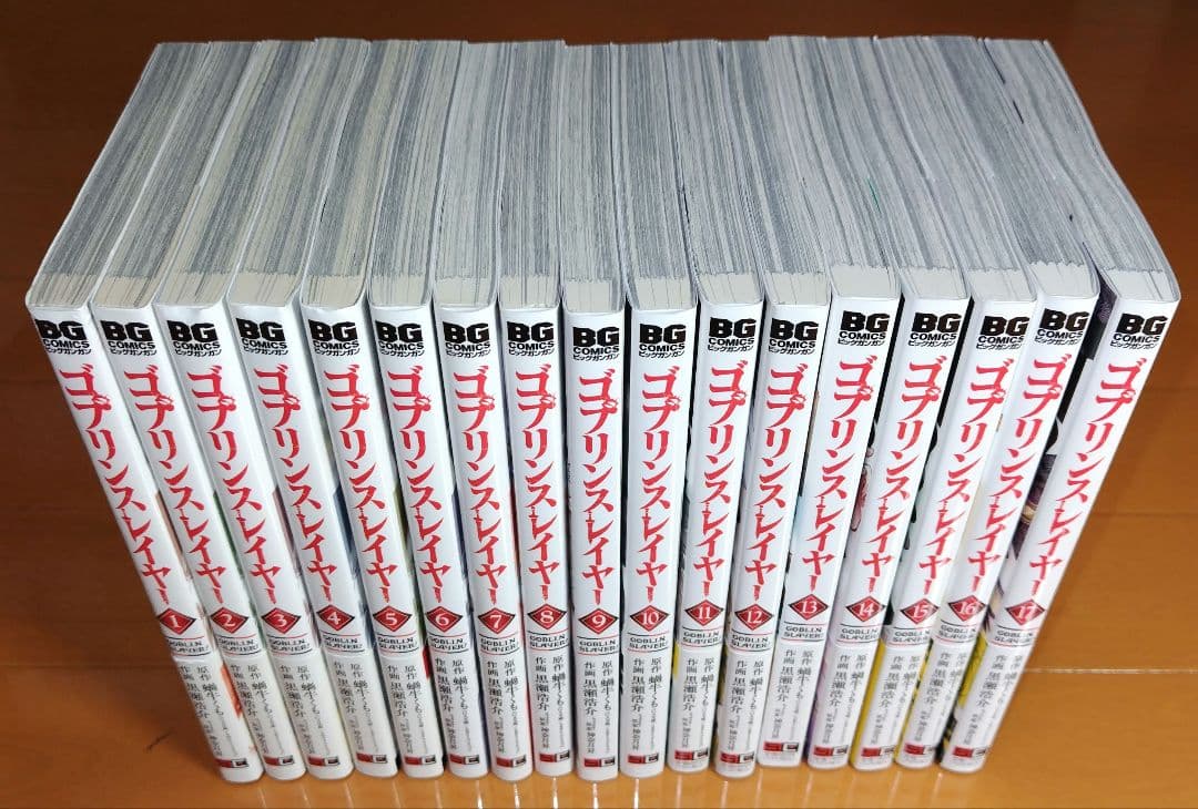 ゴブリンスレイヤー シリーズ 全巻セット 最新巻 全４５冊