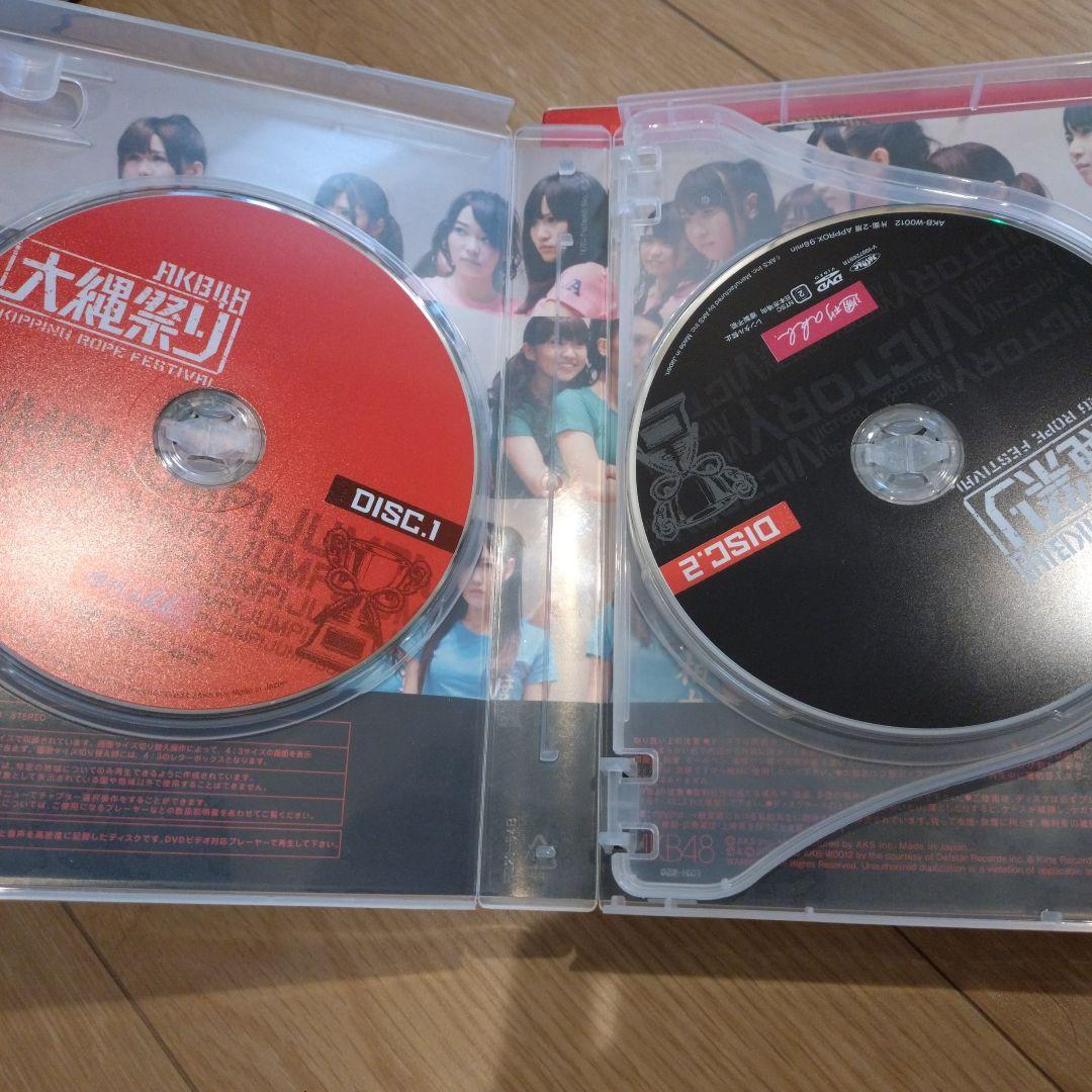 AKB48 スキッピングロープ祭り DVD