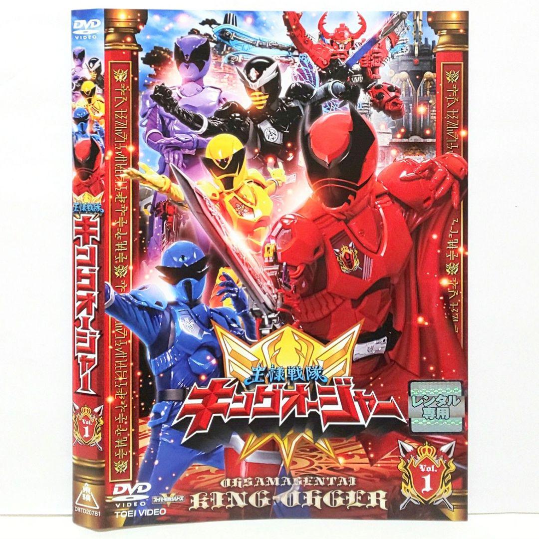 王様戦隊 キングオージャー vol.1～9 アドベンチャー・ヘブン 映画 DVD