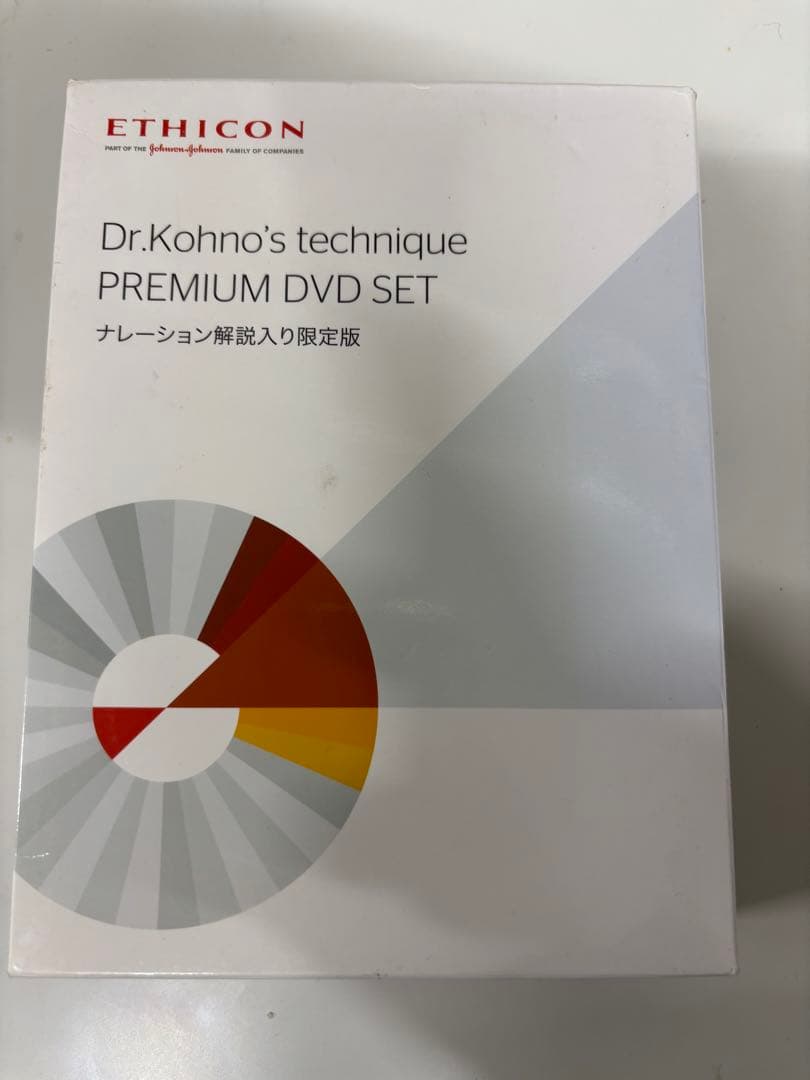 胸腔鏡下肺切除　DVDセット