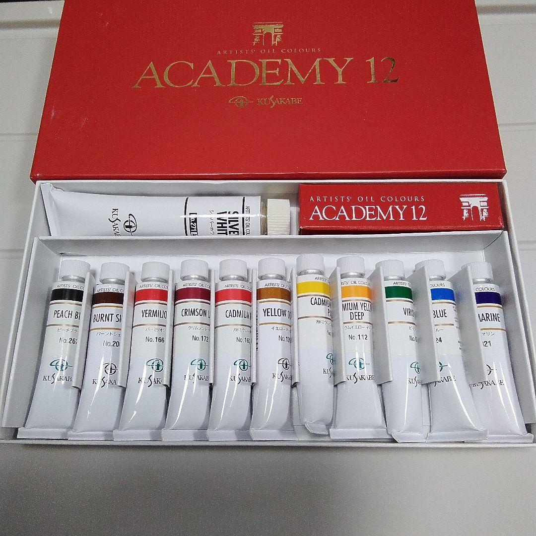 画材 ACADEMY 12