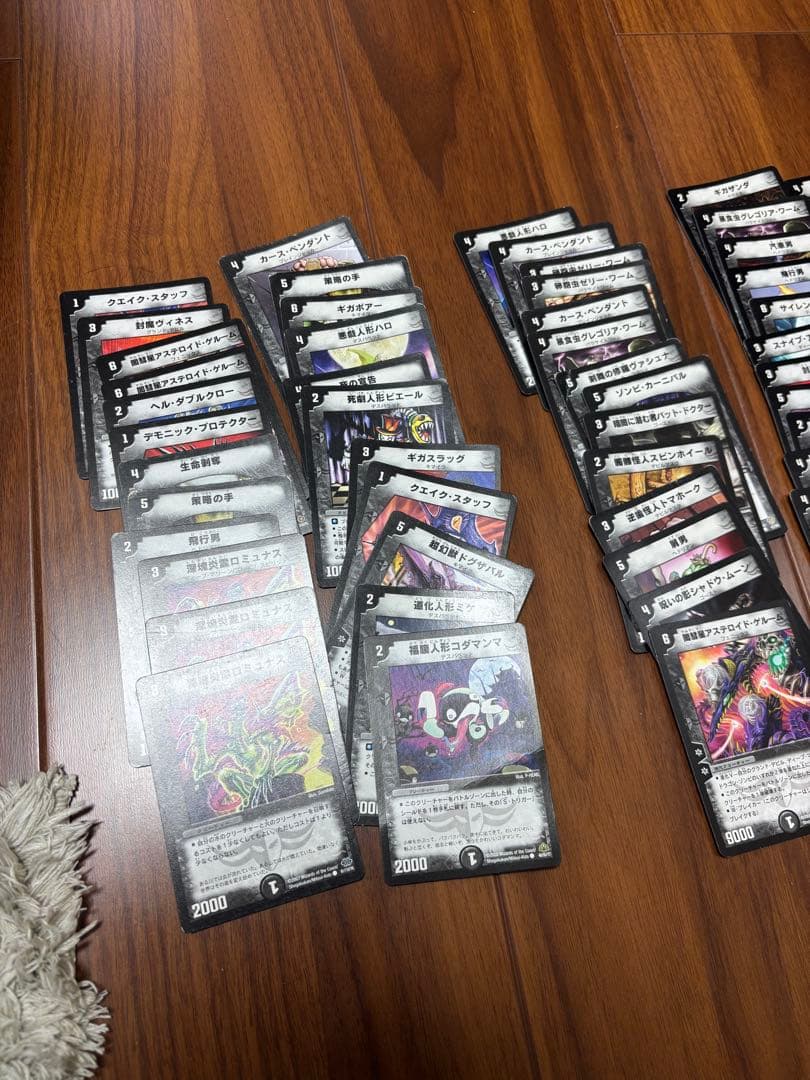初期【旧枠】デュエルマスターズカード　379枚まとめ売り