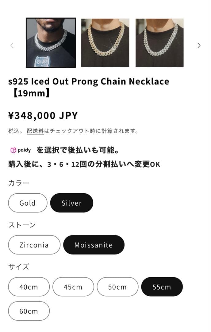 [高品質] s925 モアサナイト　IcedOutマイアミ　ネックレス　喜平
