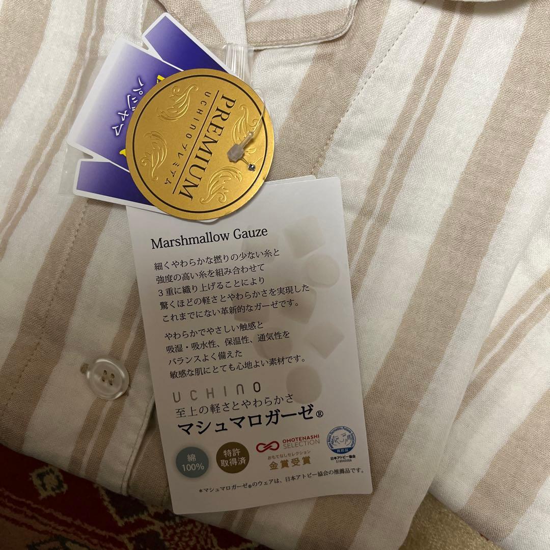 新品・マシュマロガーゼ シックシンパジャマ　マシュマロガーゼMサイズ