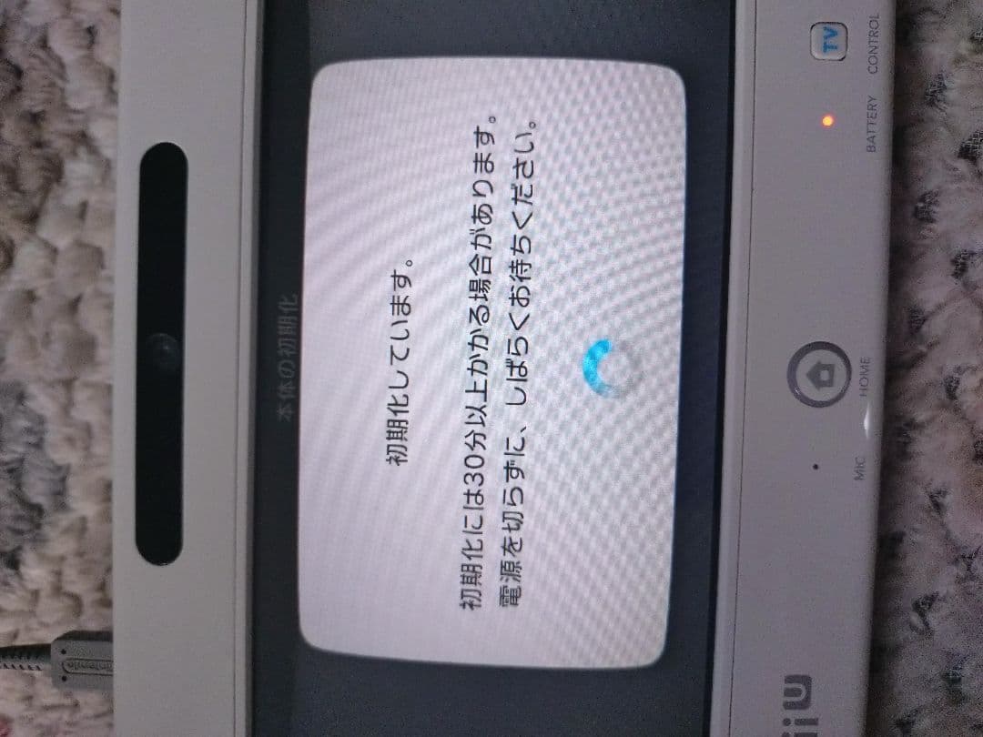 Nintendo Wii U WII U ベーシックセット 本体 ソフト付き