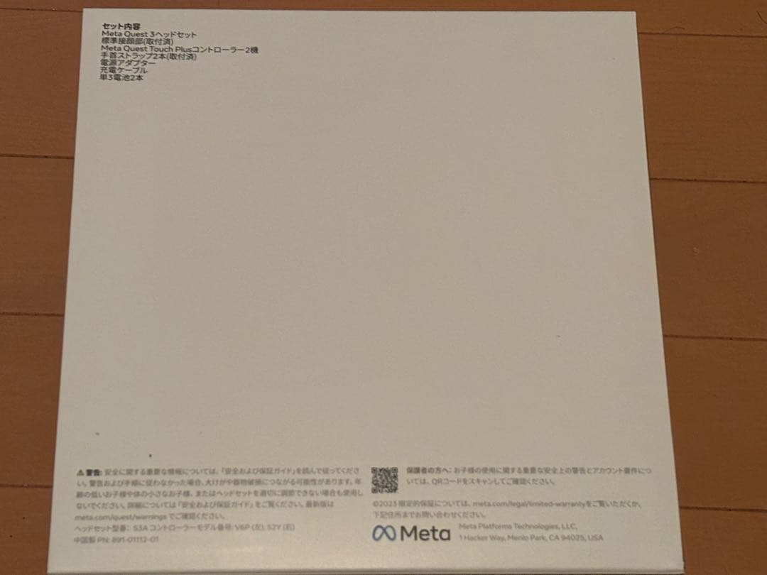 【未開封品】512GB  QUEST 3 メタクエスト3