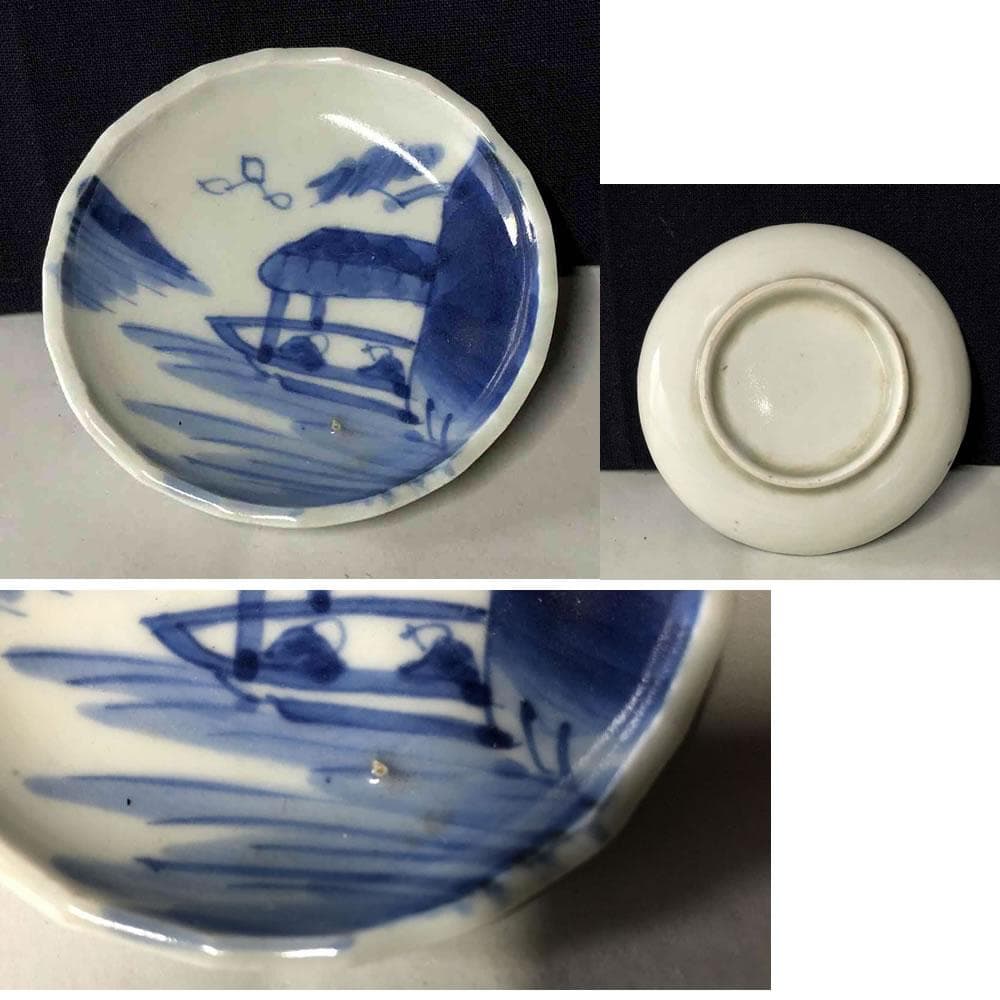 e2044 古伊万里 染付 豆皿 5枚