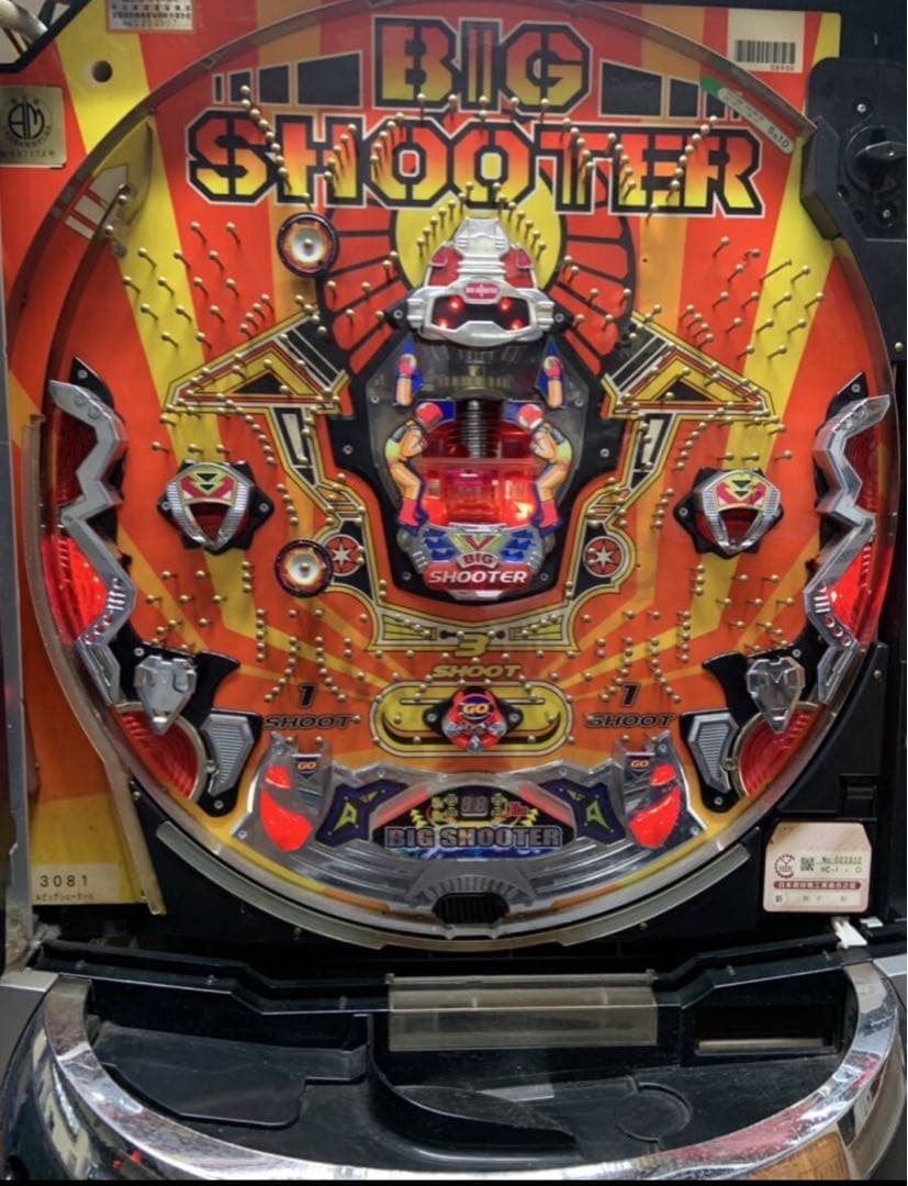 AビッグシューターV 現金機　セル&メイン基盤　レトロパチンコ
