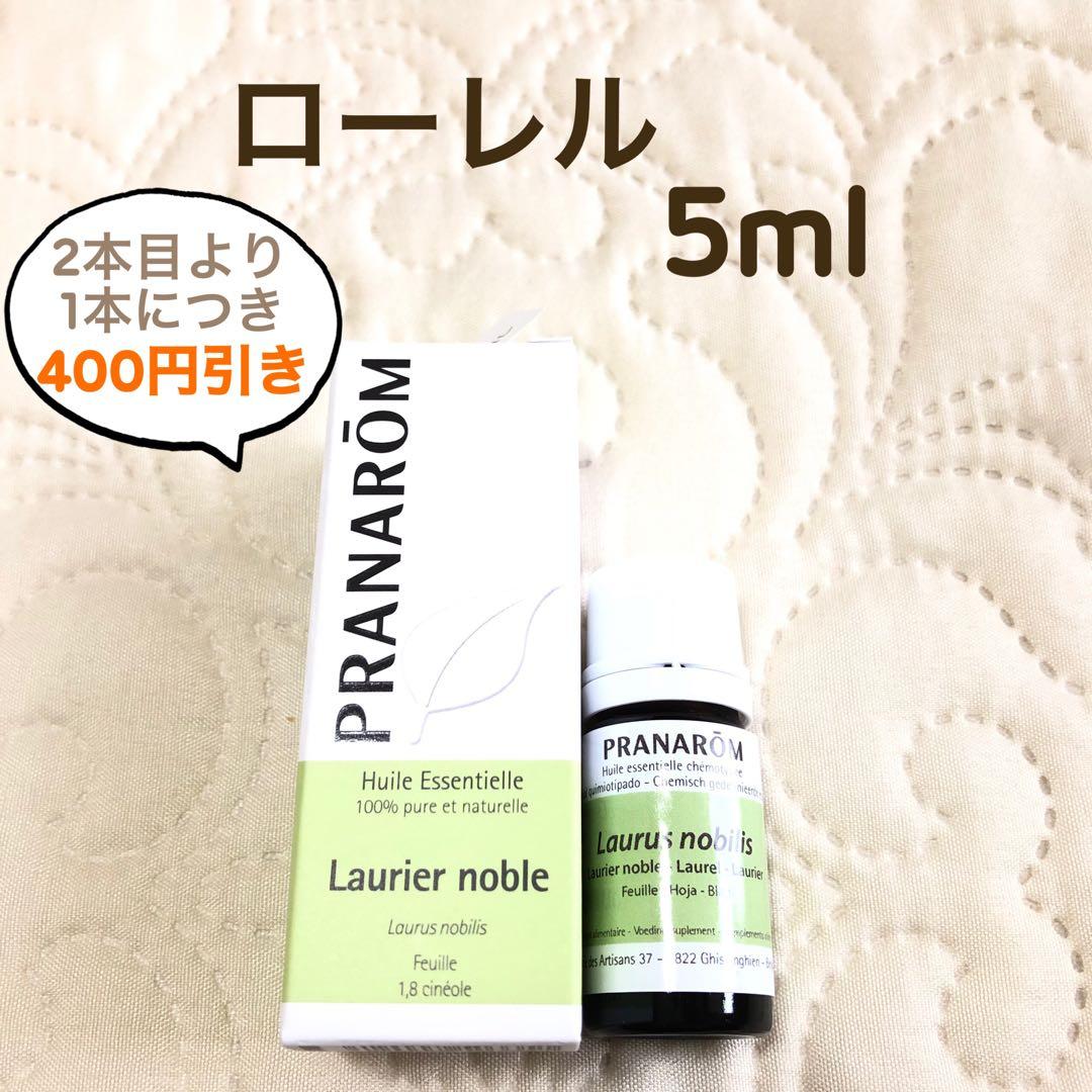 きょうママ様 リクエスト プラナロム 3点 まとめ商品