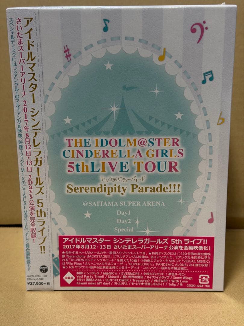 アイマス シンデレラガールズ5thLIVE Blu-rayセット