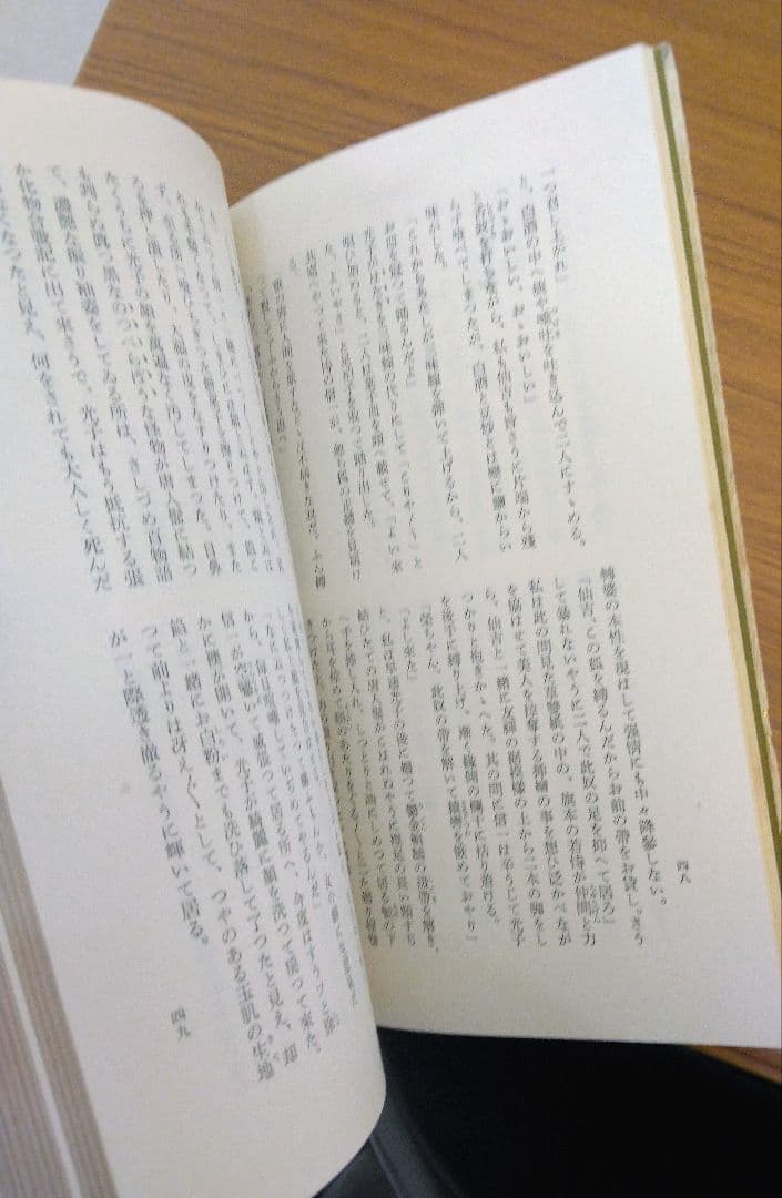 谷崎潤一郎 全集　全30巻中28冊 中央公論社