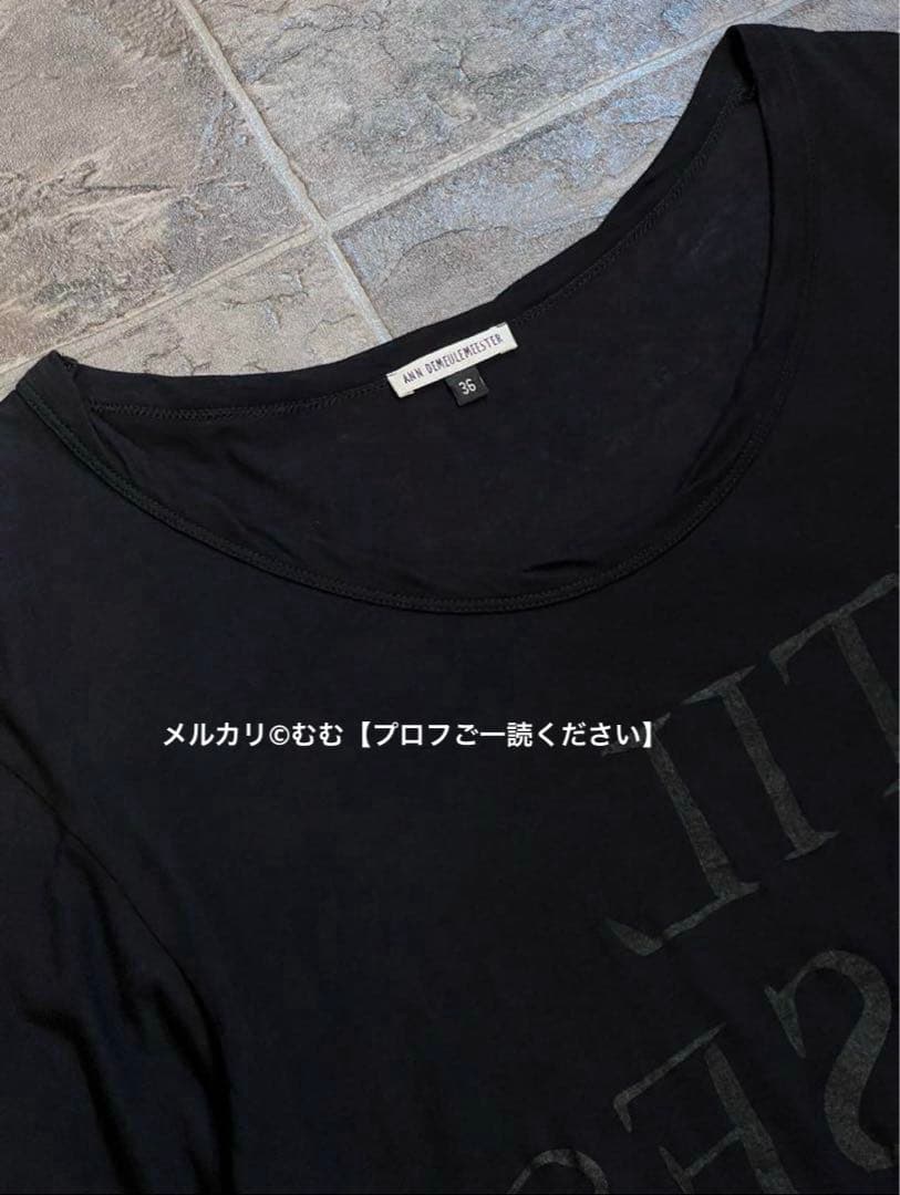 【極美品】Ann DemeulemeesterアシンメトリードレープTシャツ36