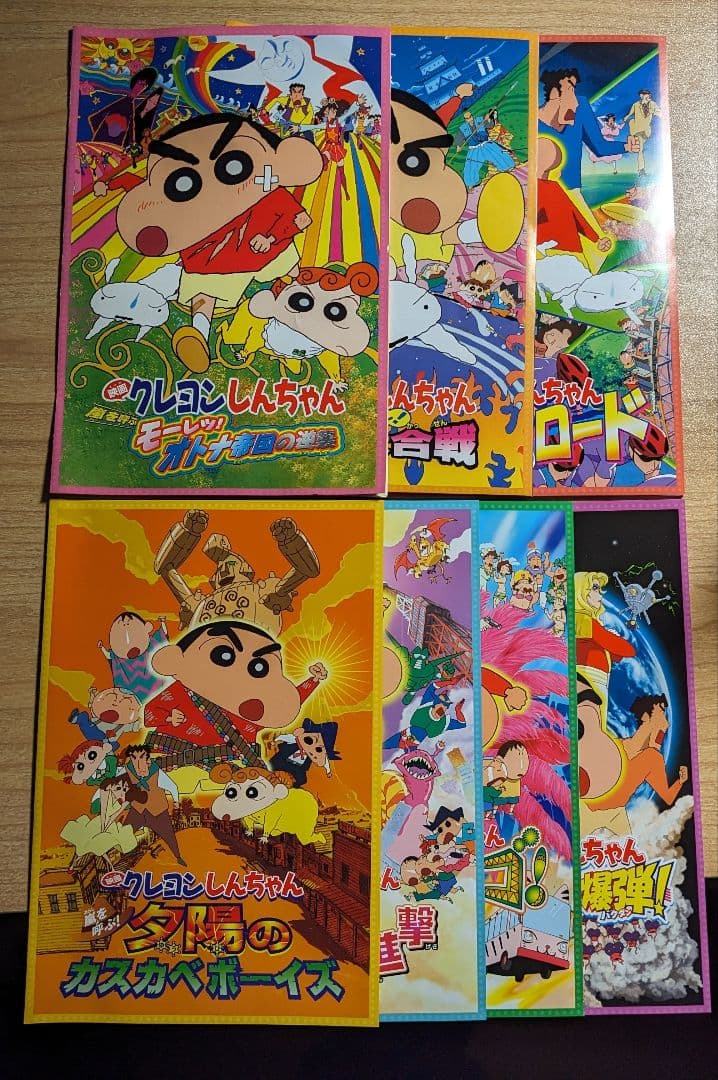 クレヨンしんちゃん DVD 15枚セット