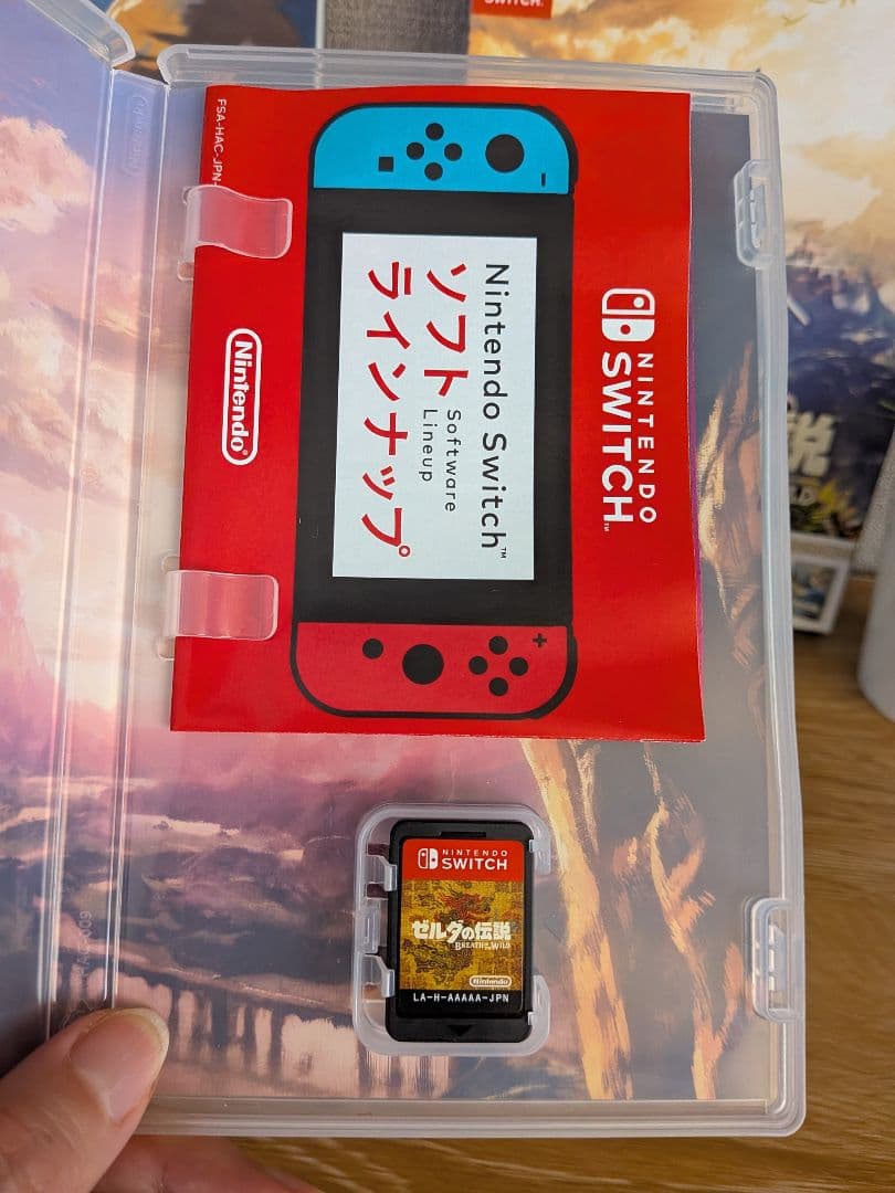 Switch ゼルダの伝説 ブレスオブザワイルド 冒険ガイドブック付き ソフト