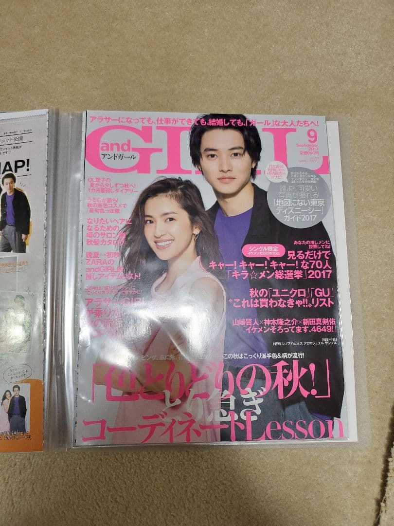 山﨑賢人　山崎賢人　切り抜き