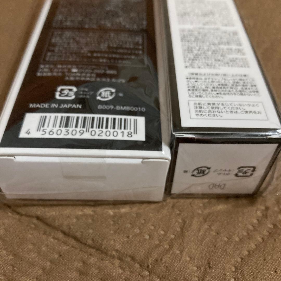 ブリリアージュ メイクアップベース フェイスレスポンサー　化粧下地　未使用
