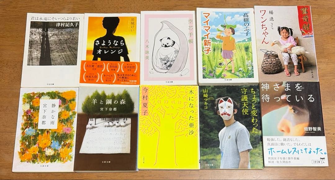 女性作家の作品集18冊セット