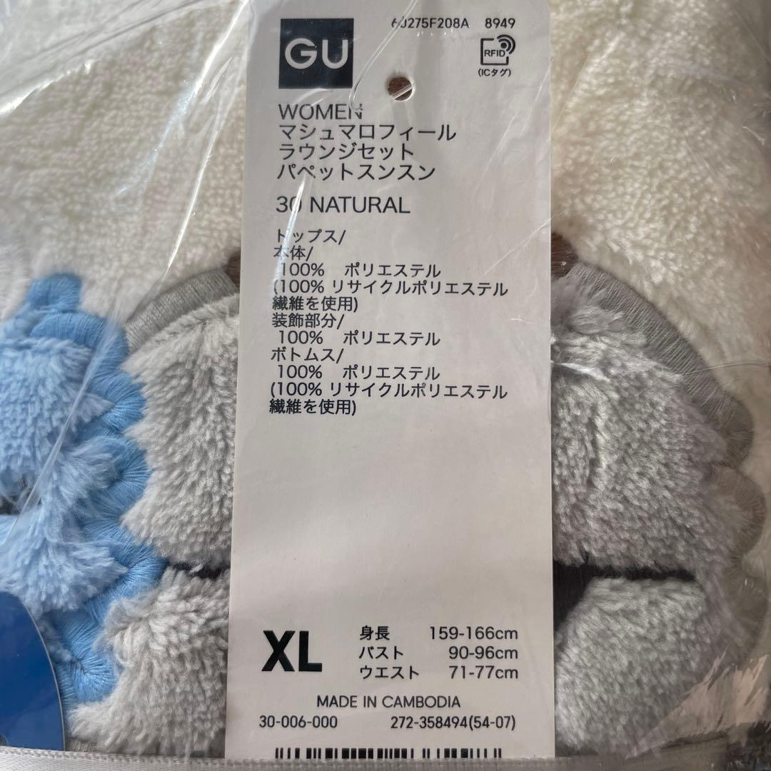 GU パペットスンスン　マシュマロフィールラウンジセット　ルームウェア　ＸＬ