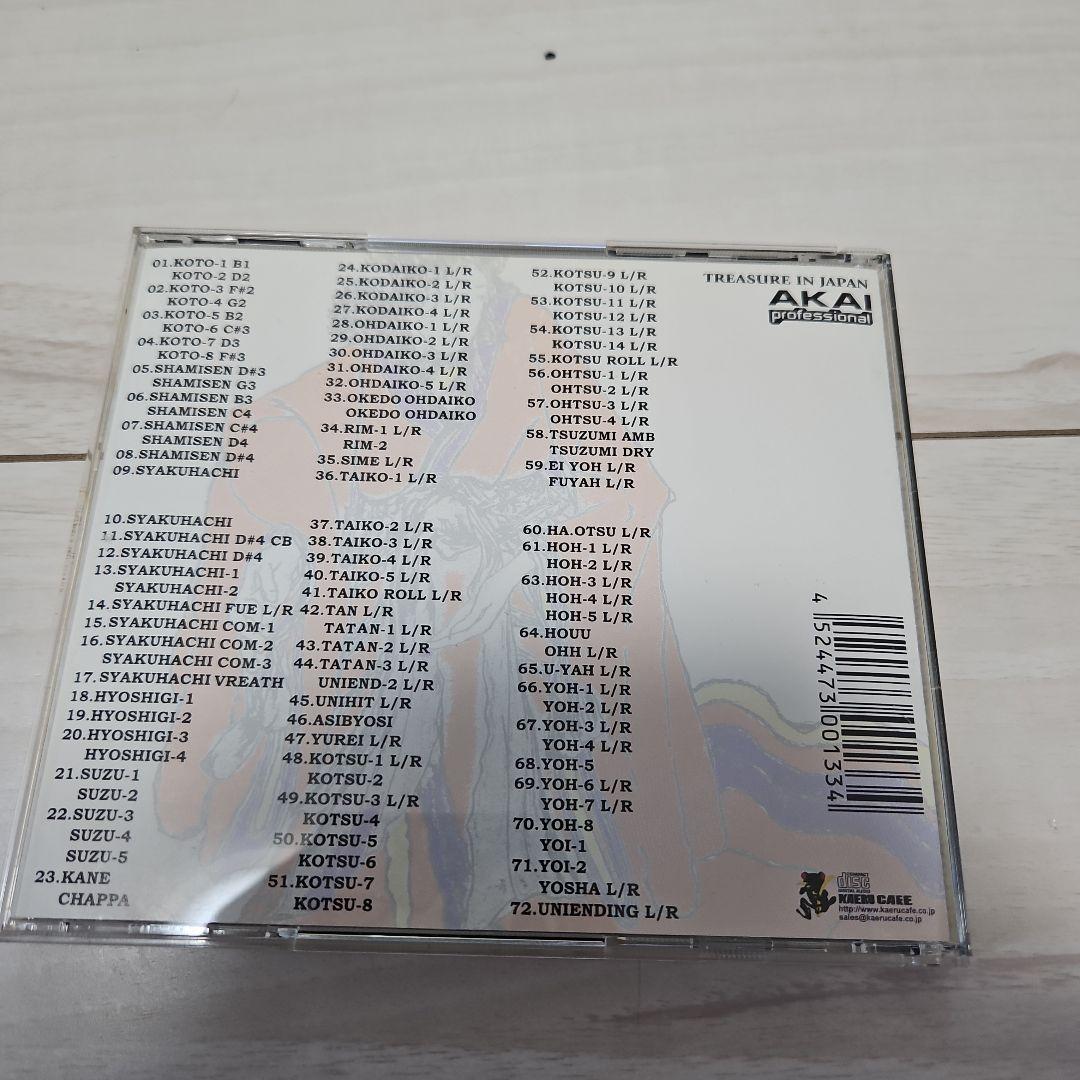 その他 TREASURE IN JAPAN CD