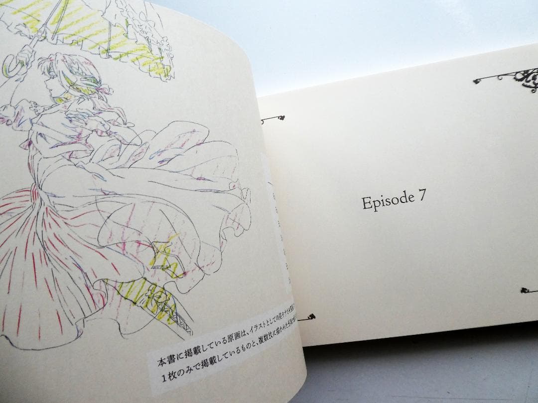 【中古美品】 ヴァイオレット・エヴァーガーデン 原画集 vol.2