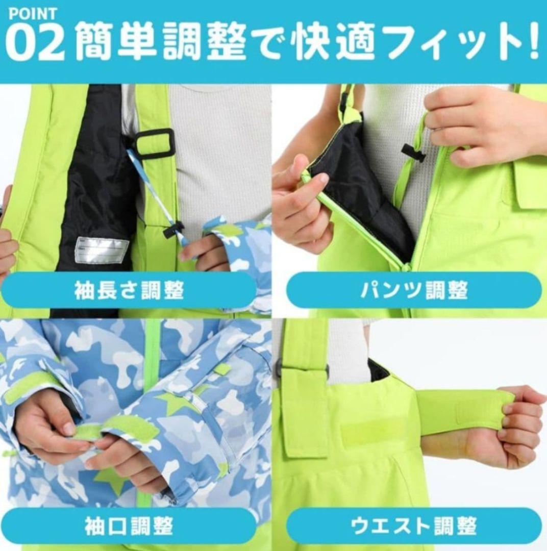 【新品未使用】nnoum 子供用スキーウェア 120 上下セット スノボーウェア
