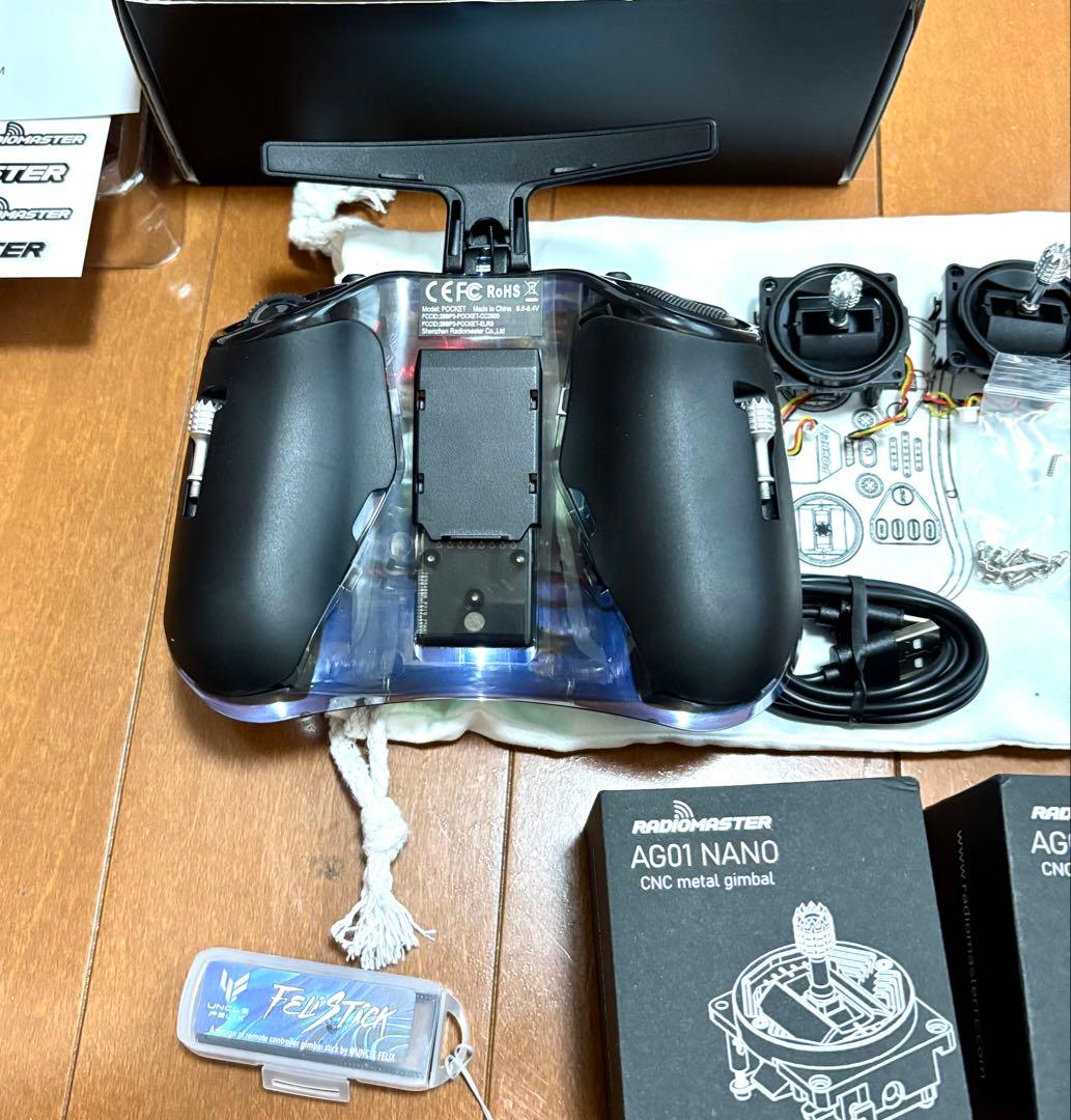 RADIO MASTER AG01 NANO CNC金属ギンバル