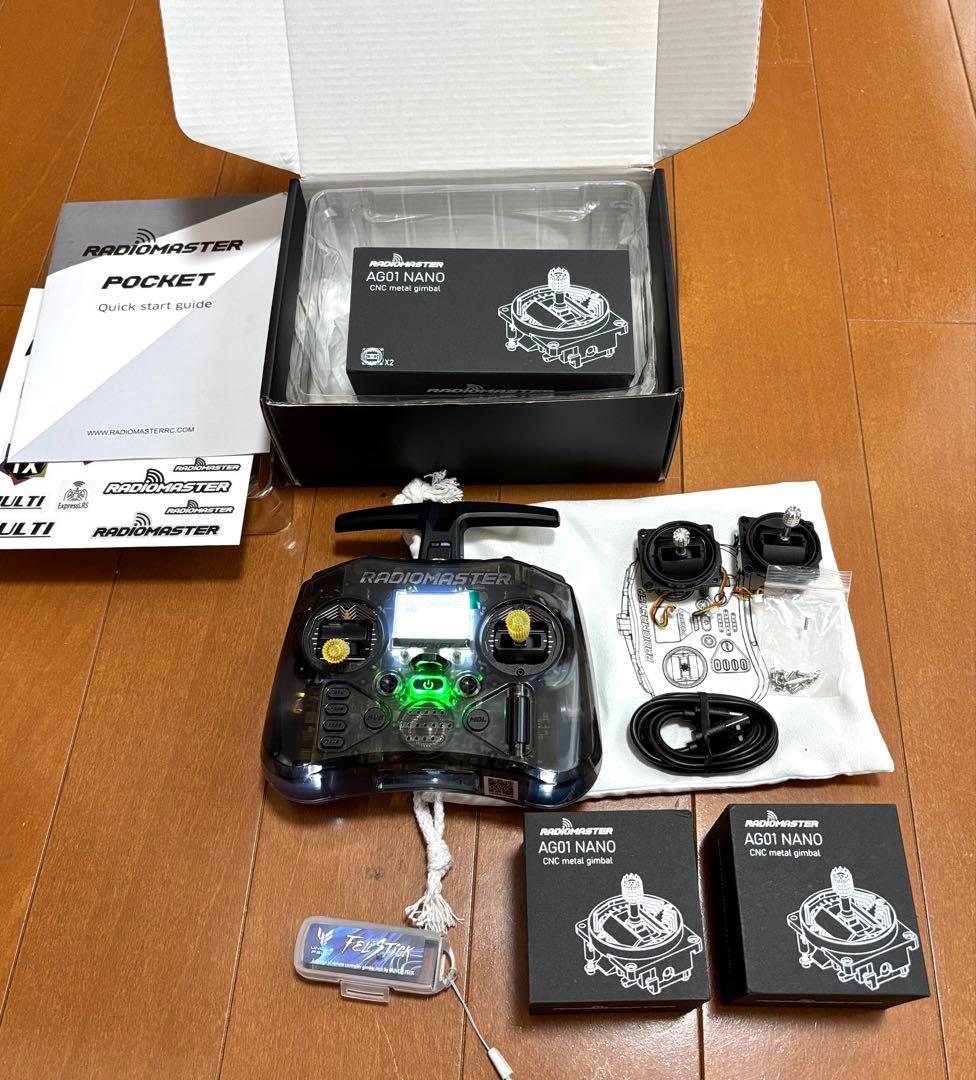 RADIO MASTER AG01 NANO CNC金属ギンバル