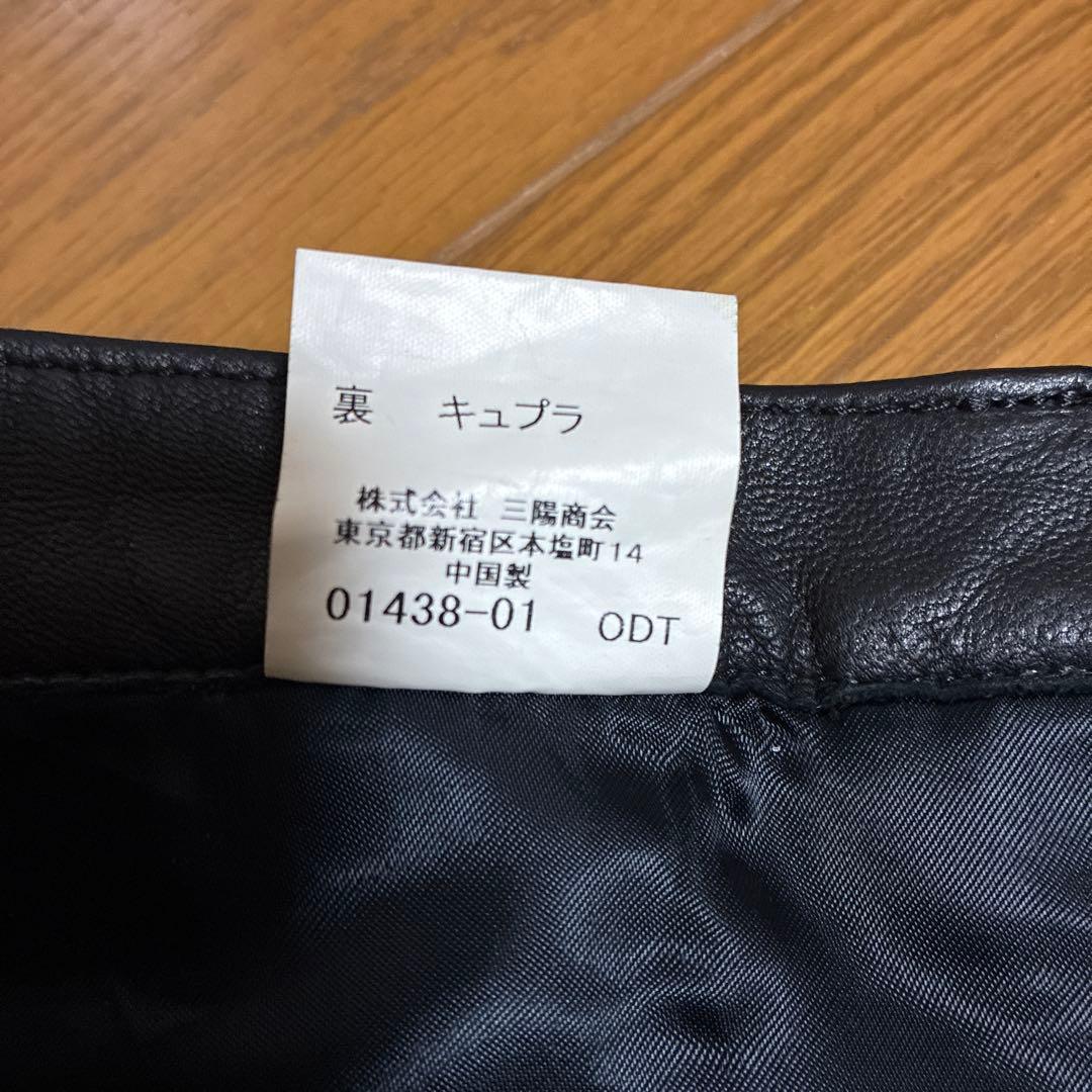 バーバリー　BURBERRY BLACK LABEL レザーパンツ 76サイズ