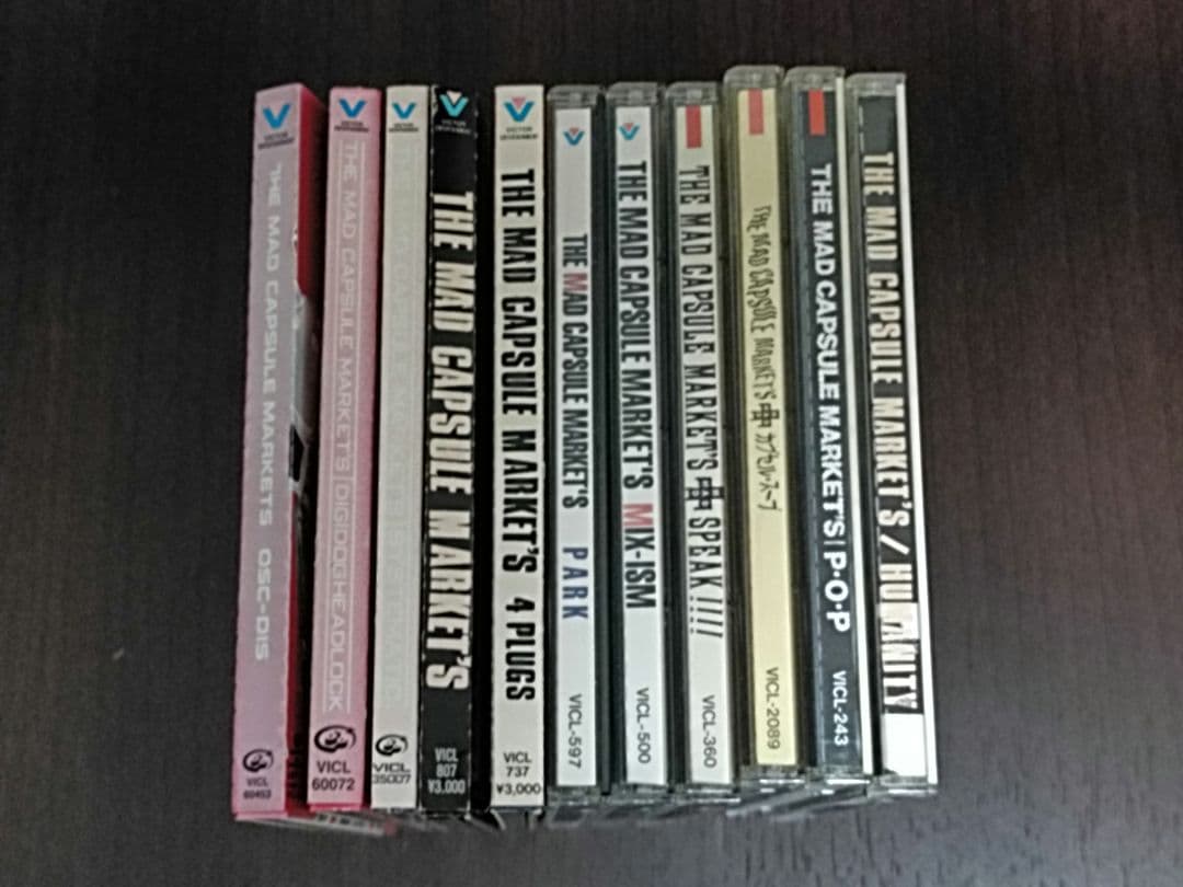 【中古】THE MAD CAPSULE MARKET'S CD11+1枚セット