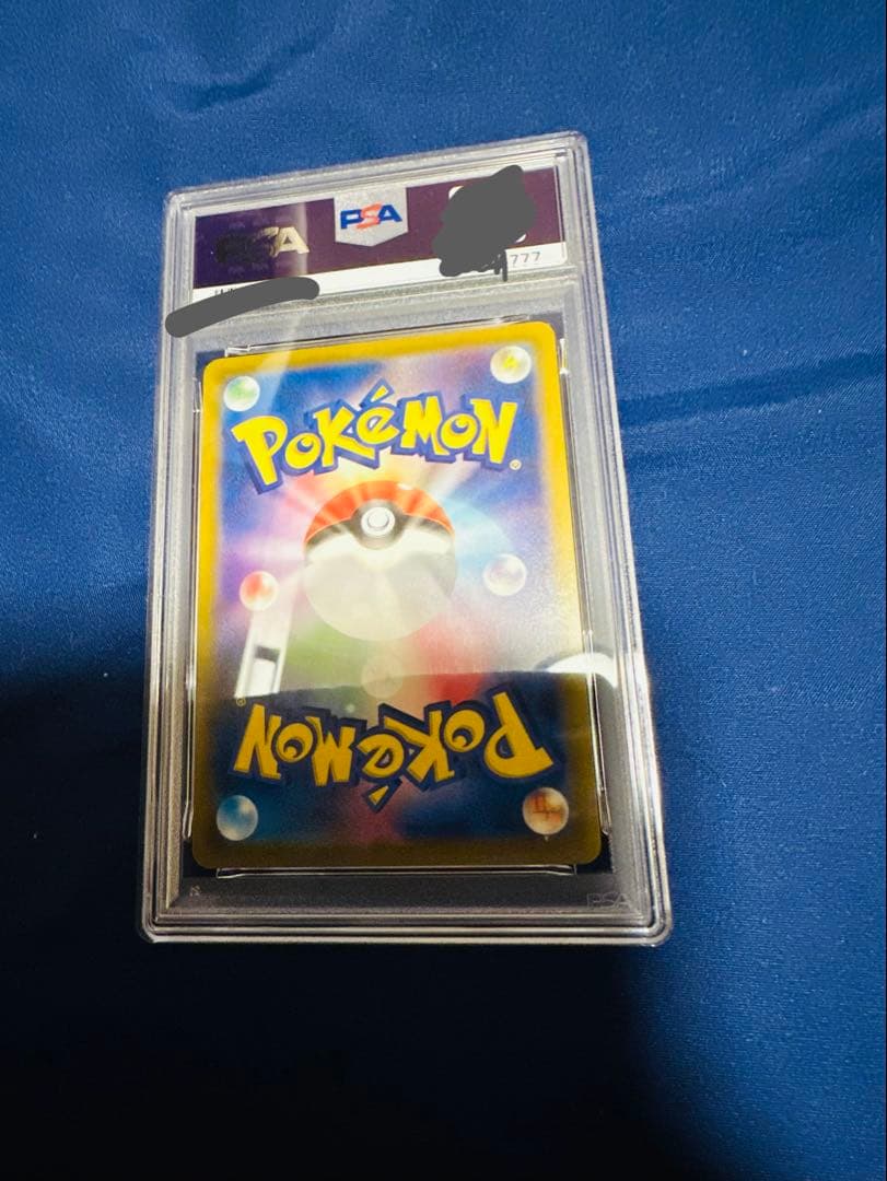 【PSA10】【ラッキー7】リオル マックプロモ