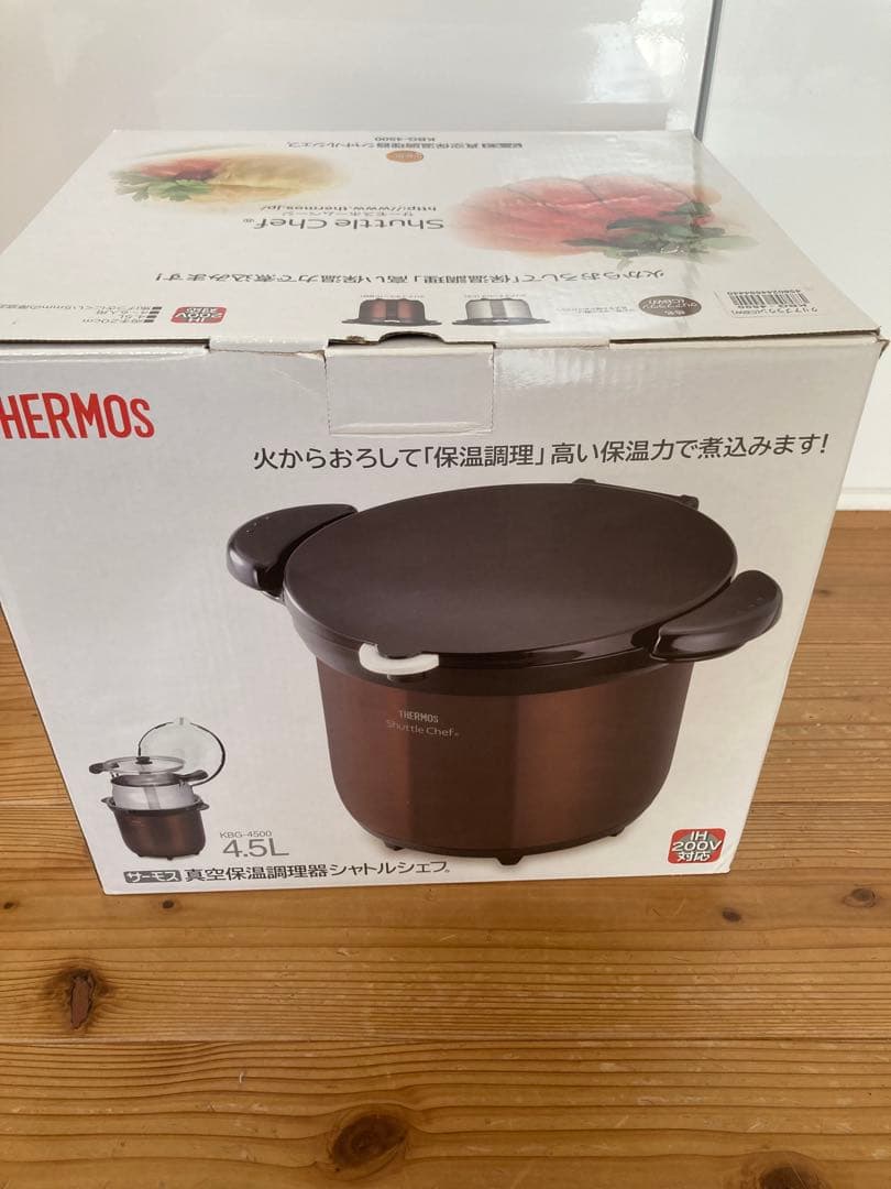 【mimosaさま】サーモス 真空保温調理器シャトルシェフ4.5L