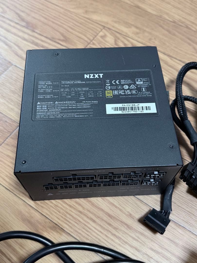 NZXT C1000 1000W 電源ユニット