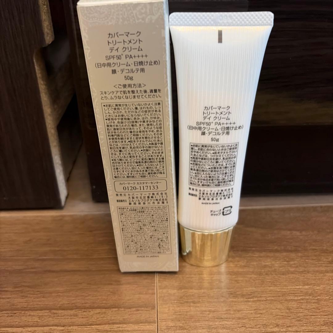 カバーマーク トリートメント デイクリーム 50g 10g