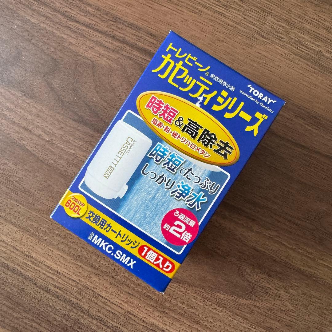 TORAY トレビーノ MK206SMX 浄水器 & カートリッジ