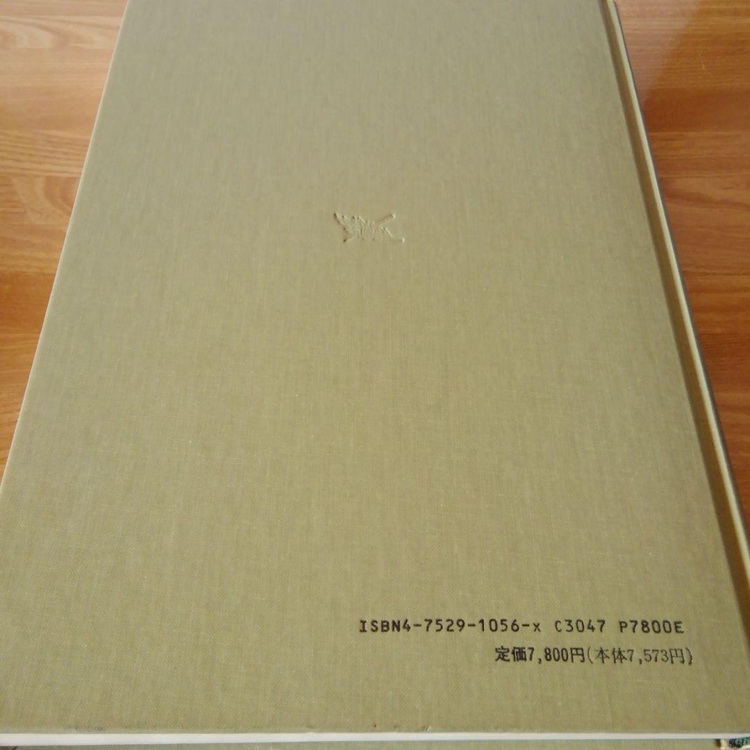 お値下げ♪　最新鍼灸治療学　上巻&下巻◉２冊セット
