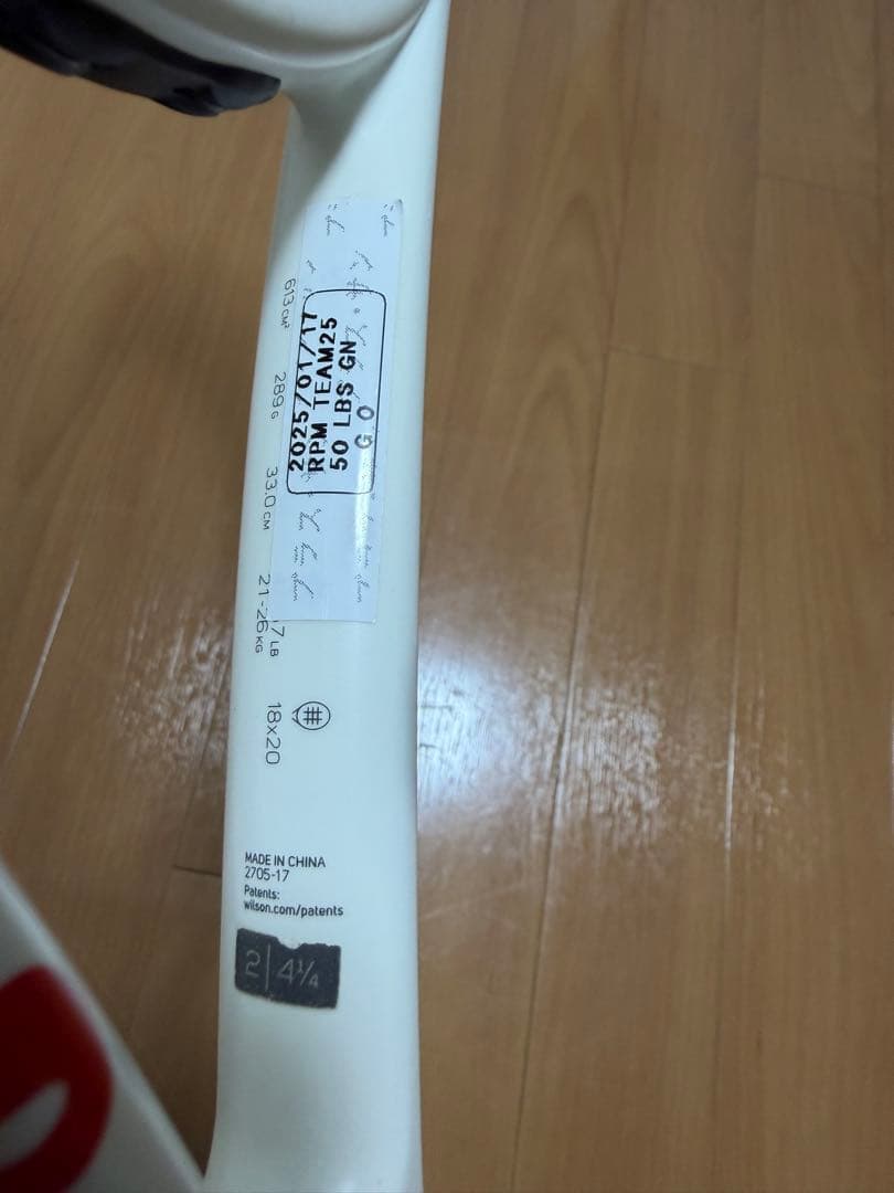 WILSON SIX ONE TEAM 95 18x20(L2)【硬式ラケット】