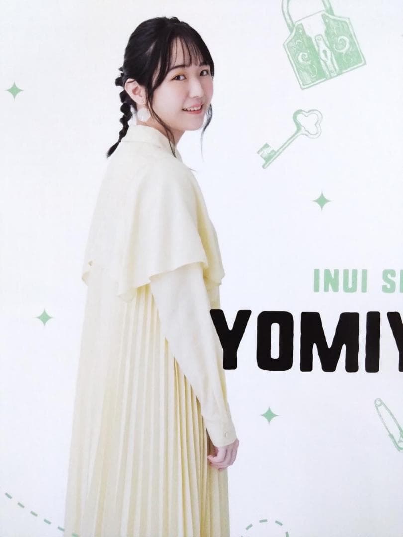 その着せ替え人形は恋をする 着せ恋 イベント パンフレット 直田姫奈 羊宮妃那