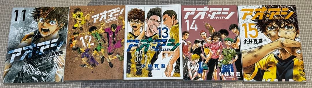 アオアシ1〜40巻【全巻セット】