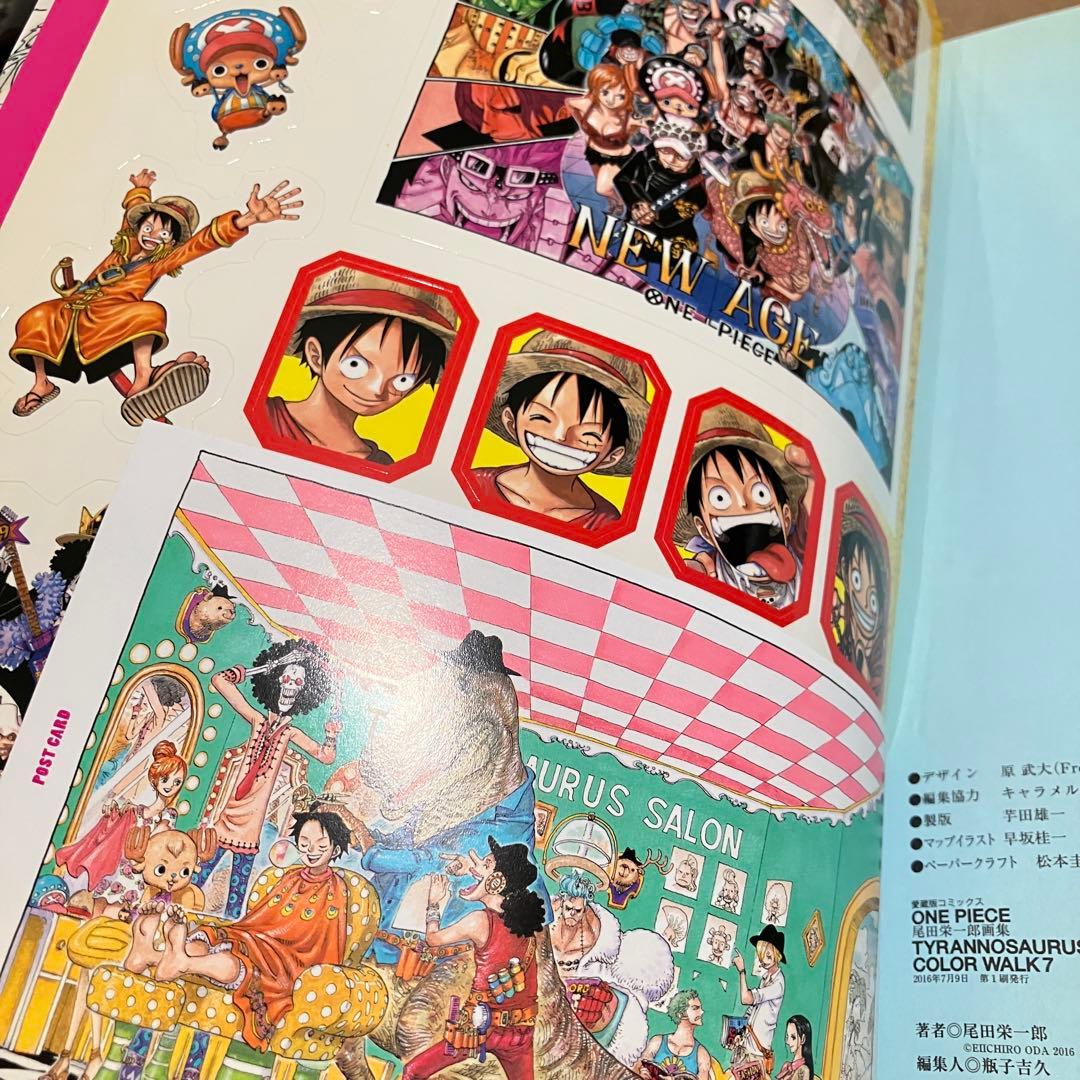ONE PIECE COLOR WALK : 尾田栄一郎画集 1〜5・7・8