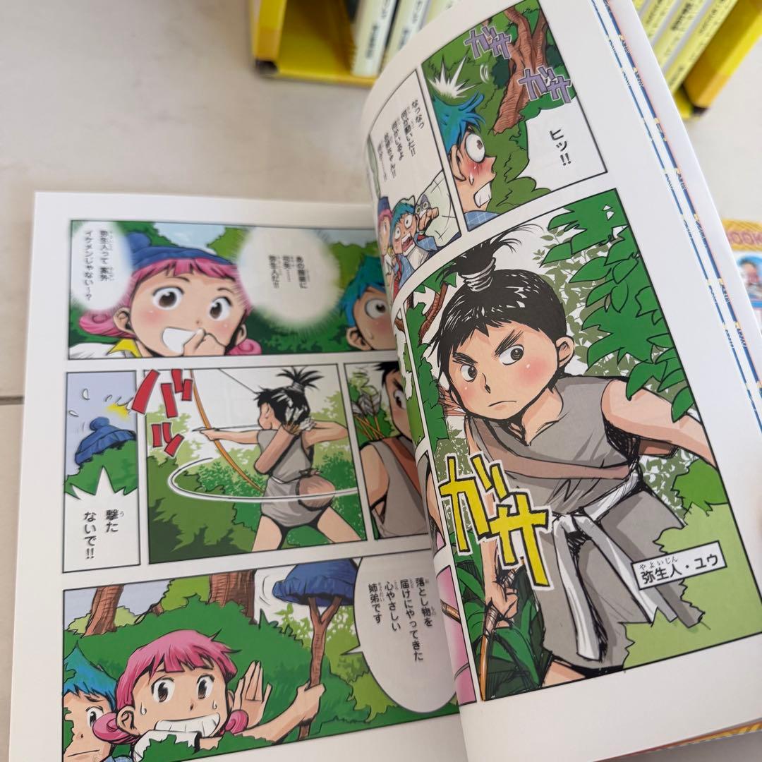 【超美品】歴史漫画タイムワープシリーズ/通史編+特典付き