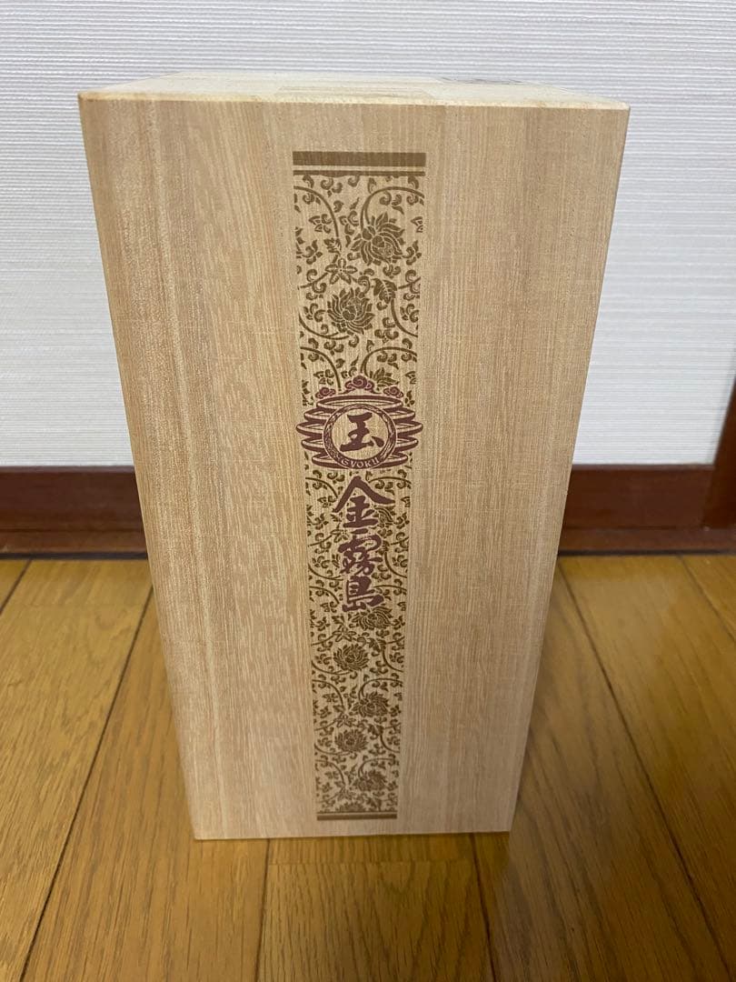 本格芋焼酎「金霧島」900ml