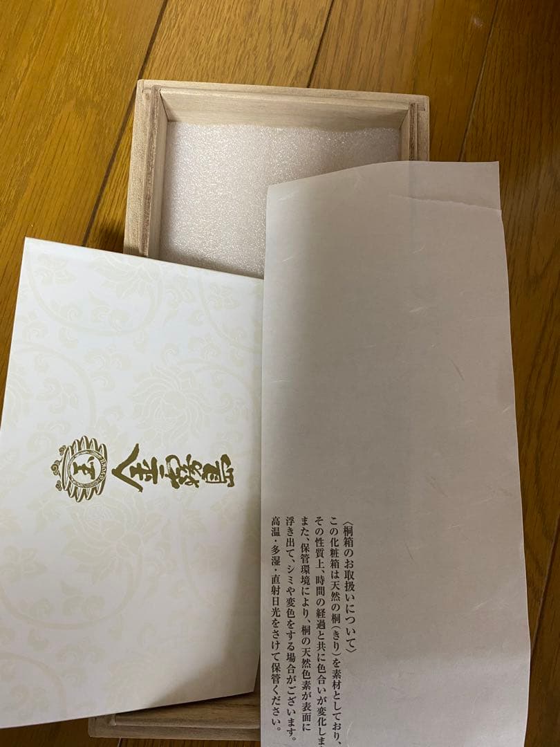 本格芋焼酎「金霧島」900ml