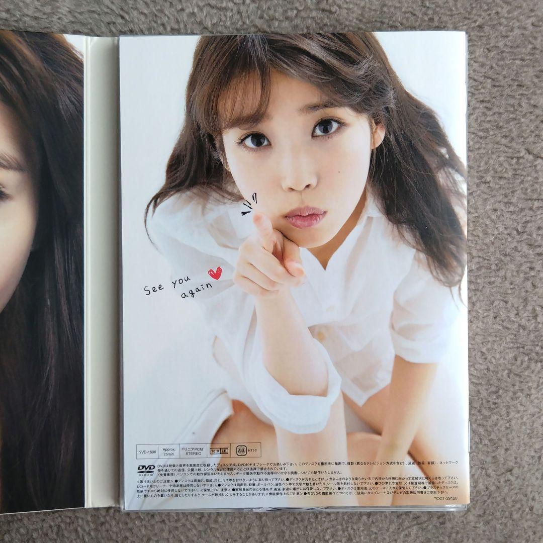 IU 初回限定CD+DVD Can You Hear Me? アイユー アイユ