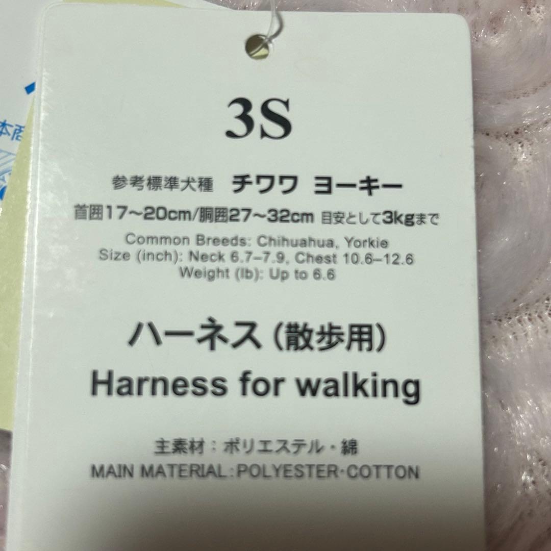 ペットパラダイス リュック付きハーネス リード トイストーリー エイリアン