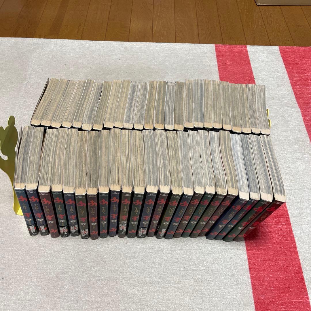 あずみ 47巻セット 小山ゆう ビッグコミックス